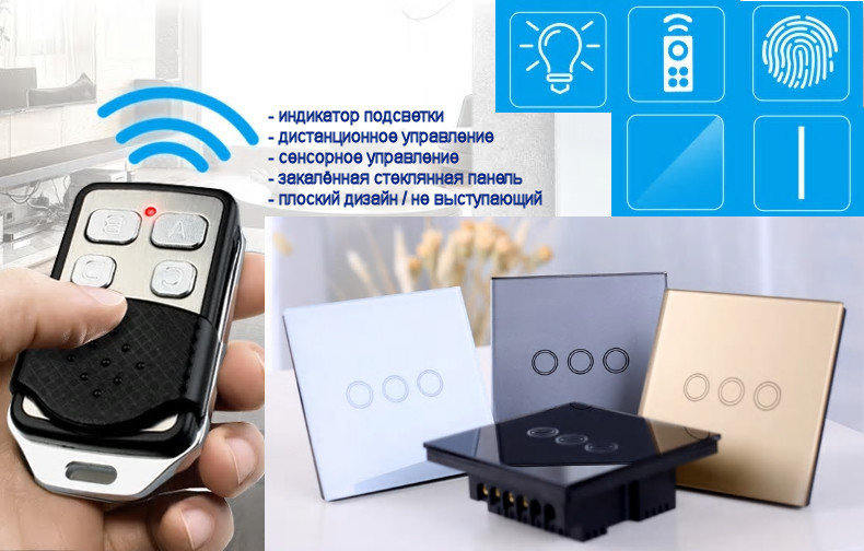 Децентрализованная приточная установка Салюс TkV-03 RF-SW Сибирь с подогоревателем, беспроводным пультом ДУ, сенсорным переключателем и управлением по Wi-Fi